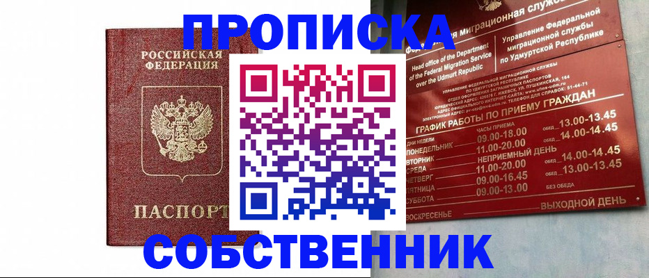 регистрация для школы в Ростове